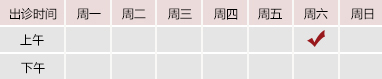 操逼网123御方堂郑学智出诊时间